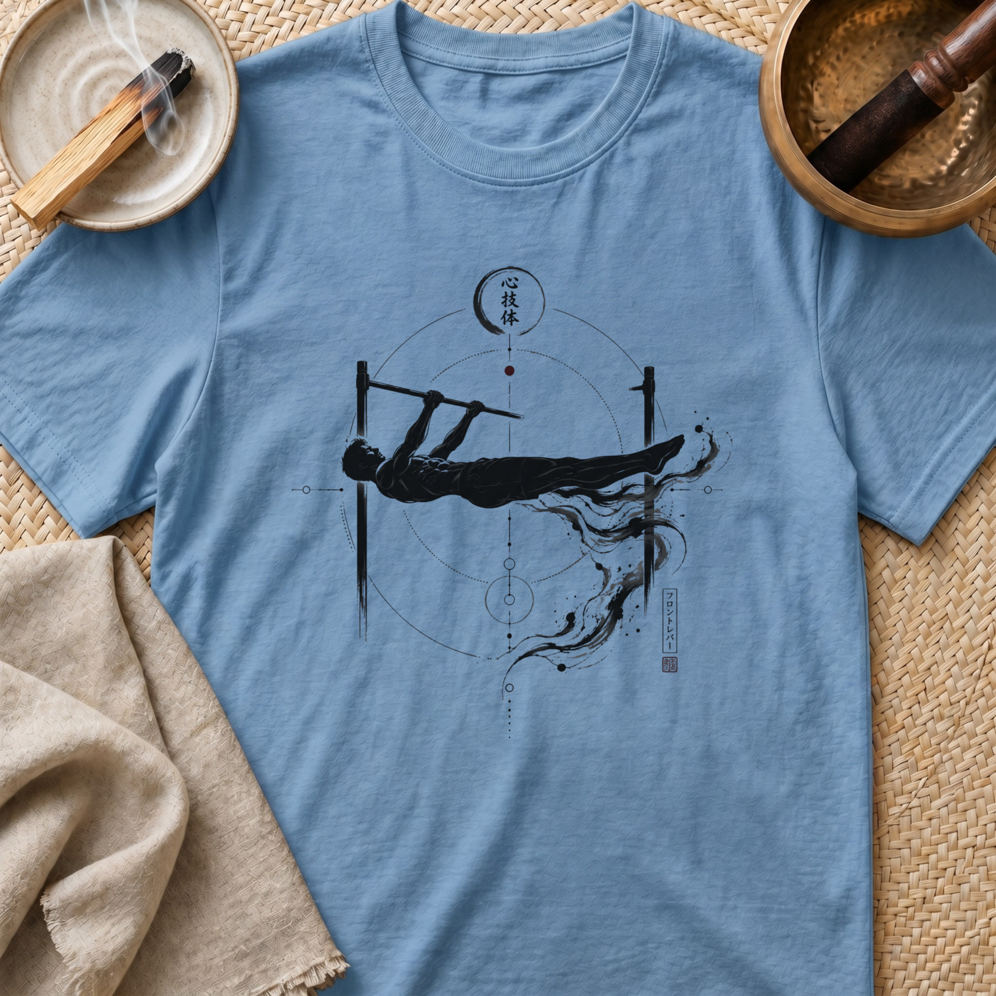 Front Lever T-Shirt